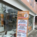 현대중앙안경원 이미지