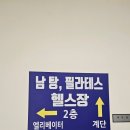 얼수(水)명촌화순사우나 | 제주살이 즐겨찾는 제주도 목욕탕 얼수명촌 화순 사우나