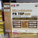 큰경북약국 이미지