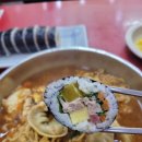 김밥천국장성점