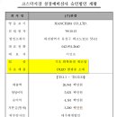 위츠 이미지