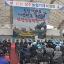 상주중앙농기계