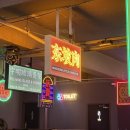 시장을여는사람들 둔산점 이미지