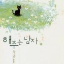 동아그림 이미지