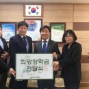 아라초등학교 이미지