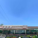 문경새재임꺽정가든 이미지