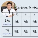 자경당한의원 이미지