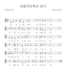 북교병설유치원 이미지