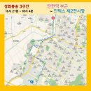 성화주유소 이미지