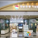기념품점 - 순천시 월등로 242-1 | 기념품점