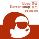 (주)다해푸드 이미지