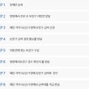 영주의료기 이미지