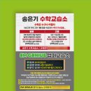 봄영어교습소
