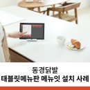동경닭발 티스토리