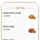 B.H.C 치킨 이미지