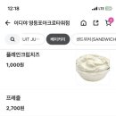 이디야영등포아크로