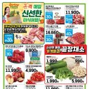 롯데슈퍼 네이버블로그