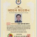 가호방겔마미라클 - 포항시 북구 삼흥로100번길 36 | 가호방겔마미라클