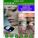 라헨느뷰티샵