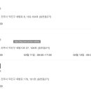 에코우리약국 이미지
