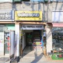 라이프컨설팅 - 속초시 미시령로3337번길 7 | 라이프컨설팅