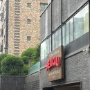 여 름 휴 가