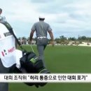 (주)우즈투어 이미지