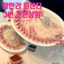 조은상회 이미지
