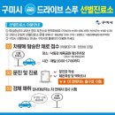 낙동강체육공원 제3주차장 이미지