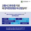 진자동차병원 이미지