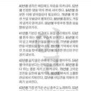 23년 11월5일 오늘의운세 이미지