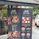 맘스터치 안양호계점 | 평촌 호계 점심 맛집 '갈비담' :: 가성비 좋은 갈비찜...500원! (위치 / 메뉴 / 맛 / 내돈내산후기)