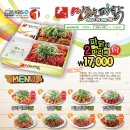맛있는 파닭 이미지