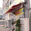 깡패족발군산 이미지