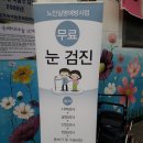초락2리 네이버블로그