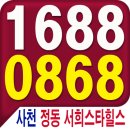 정동마트 이미지