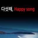 예쁜행복 이미지