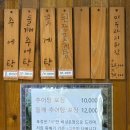 영도동물병원 | 부산 영도맛집/영도 점심추천 추어탕 맛집 포장가능 [신라추어탕]