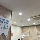 미래연세치과 이미지