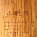 모리커피서귀포혁신도시점 이미지
