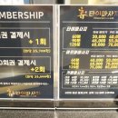 휴타이 이미지