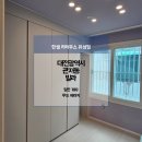 관저1동행정복지센터 이미지