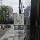 오다요가