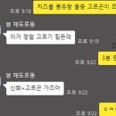교촌치킨면목2호점 네이버블로그