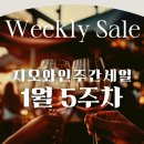 지오할인마트 - 천안시 서북구 한들3로 84 | 지오할인마트
