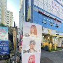 성진미용실 이미지