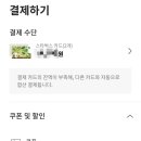 스타벅스광명하안점