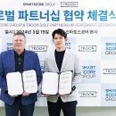 진화물산