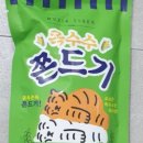 노브랜드진해풍호점 네이버블로그