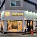 브라운빈두정 이미지